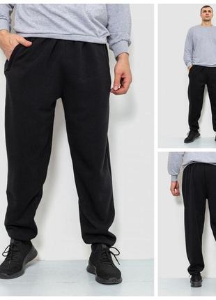 Спортивні  чоловічі штани р.5xl 60-62 на флісі
