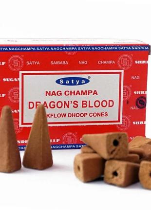 Satya back flow cones dragon's blood кров дракона bm