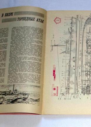 Журнал моделіст-конструктор 1985 - 53 фото