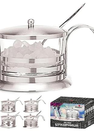 Сахарница на подставке, 250 мл