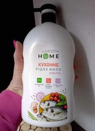 Засіб для миття посуду dishwashing gel