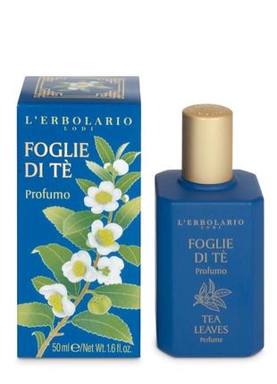 Lerbolario foglie di ti profumo, italy,элитный нишевый парфюм unisex, чай+мате+вербена+мята