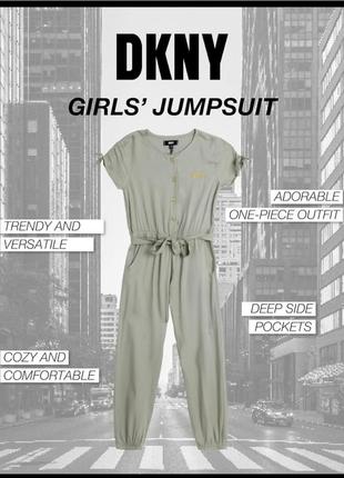 Детский комбинезон для девочки dkny
