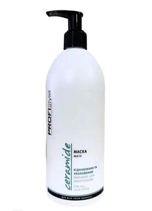 Profistyle ceramide маска восстановления и увлажнения