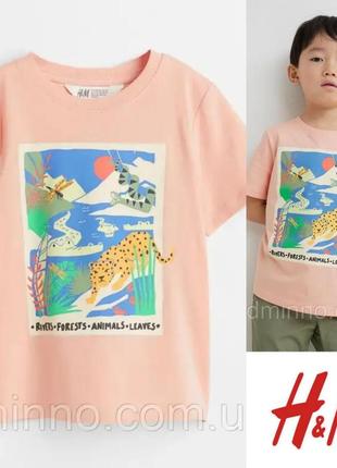 Футболка африка h&m 4-6 років, 110-116 см