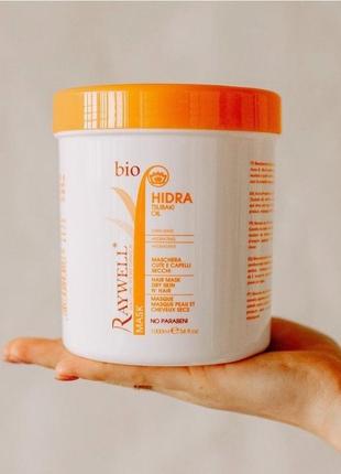 Raywell bio hidra маска зволожуюча