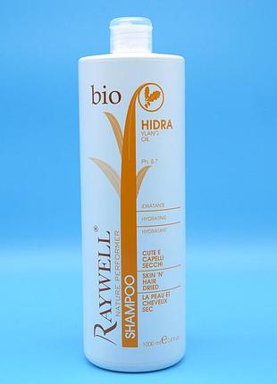 Raywell bio hidra шампунь зволожуючий