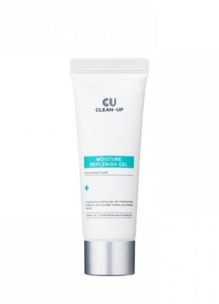 Увлажняющий гель с пантенолом cuskin clean-up moisture replenish gel, 70 мл1 фото