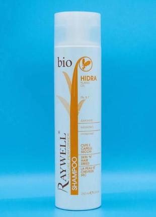 Raywell bio hidra шампунь зволожуючий