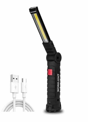Led-ліхтарик акумуляторний usb блек аут worklight магнит светильник хіт діод авто