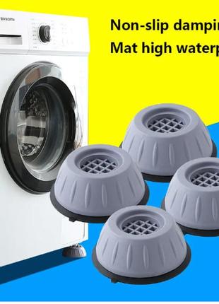 Антивібраційні підставки для пральної машини shock pad4 фото