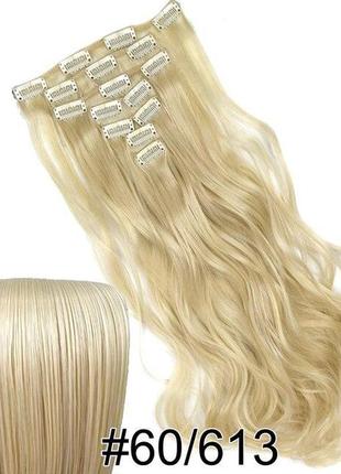 Тресси накладне термо волосся для нарощування на заколках набір з 7-ми пасм хвилясті колір блонд 60/613