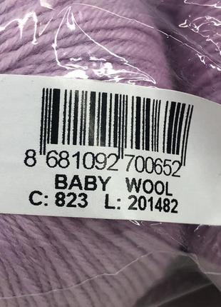 Пряжа gazzal – baby wool  колір 8233 фото