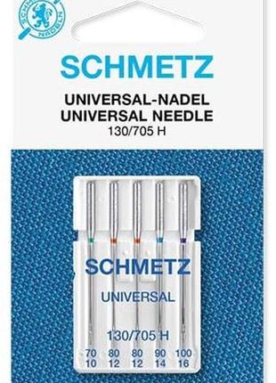 Иглы универсальные schmetz universal 70-100 - 5 шт