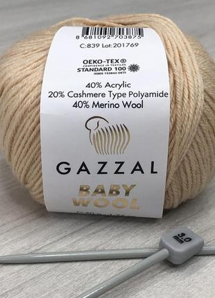 Пряжа gazzal – baby wool колір 839