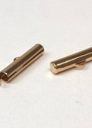Концевик-трубочка слайдер для украшений 20 мм - золото