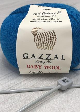 Пряжа gazzal baby wool цвет 822