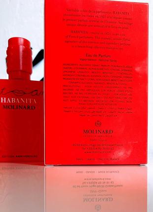 Habanita anniversary edition molinard парфюмированная вода 75 ml5 фото