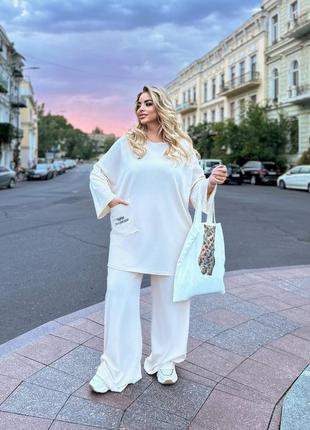 Костюм из трикотажа, не скатывается, большие размеры