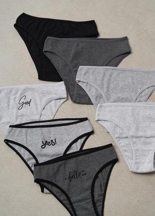 Набір трусиків  жіночих тижневок у рубчик в сірих відтінках 7 шт