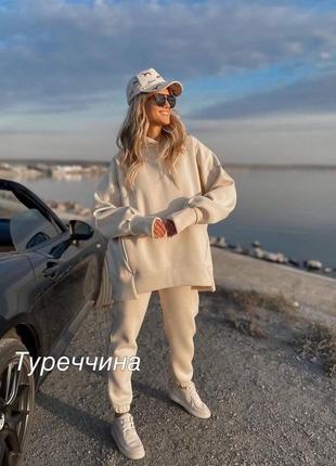 Супер костюм утеплений