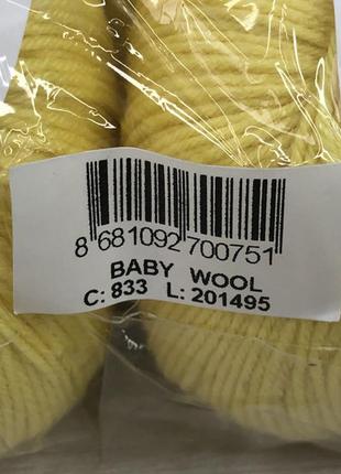 Пряжа gazzal – baby wool колір 8333 фото