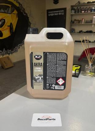 Очиститель поверхности двигателя k2 perfect akra 5kg