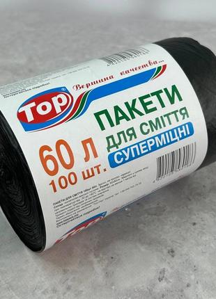 Пакеты для мусора 60л 100шт суперпрочные черные 60х80