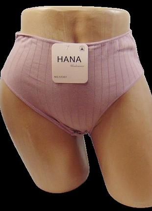 Хлопковые трусики слипы в рубчик hana