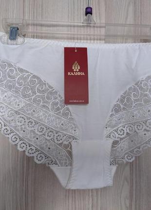 Труси тм калина 80/105 (48, 50) світло молочного кольору
