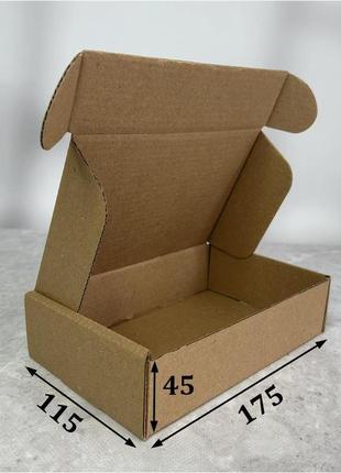 Картонна коробка самозбірна 175 х 115 х 45 мм бурий 10шт
