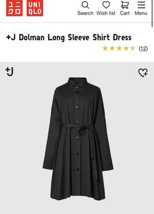 Нова.сукня сорочка uniqlo x jil sander +j dolman long sleeve shirt dress black оригінал. зі свіжих5 фото