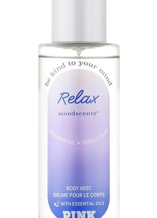 Міст для тіла та волосся relax pink vs