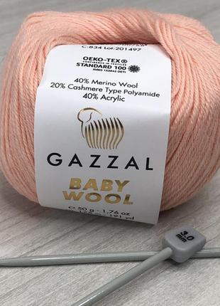 Пряжа gazzal – baby wool колір 8341 фото