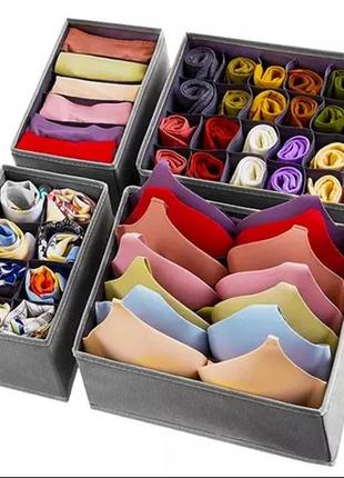 Органайзер для нижньої білзни - набір із 4 шт. ruhhy 19914