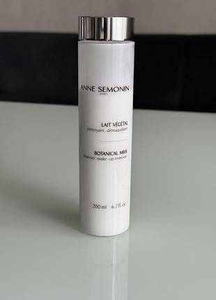 Молочко для снятия макияжа от anne semonin botanical milk make-up remover