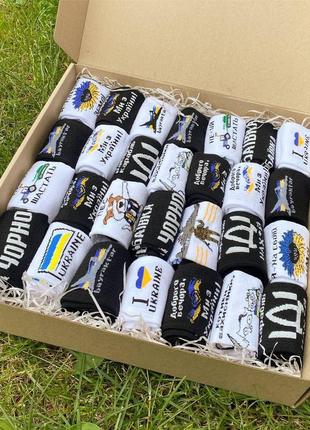 Великий бокс патріотичних жіночих шкарпеток на 28 пар 36-41р у подарунковій коробці shop ua