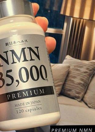 Nmn premium 35000 мг високоякісна добавка, 120 штук, японія