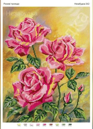 Схема для вышивки бисером - розовые розы1 фото