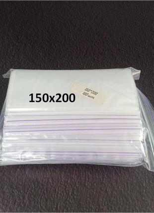 Зип пакеты с замком zip-lock, размер 150х200 мм, уп. 100шт1 фото