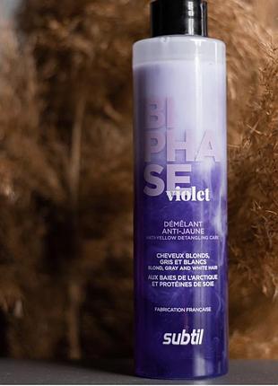 Двофазний спрей для блондинок, сивого та освітленого волосся - ducastel subtil color lab biphase violet