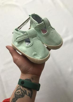 Тапулі пінетки