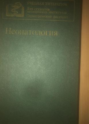 Книги довідники