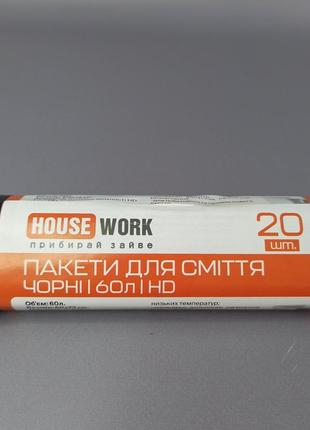 Мусорные пакеты housework 60л х 20 шт