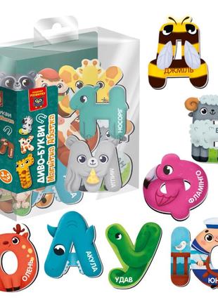 Магнитный алфавит vladi toys vt5411-18