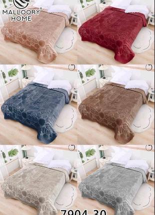 Велюровый выбитый плед