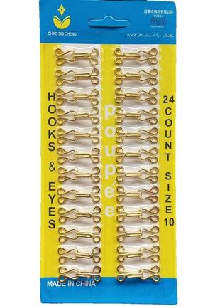 #10 гачки, застібки для одягу sindtex золоті 24шт