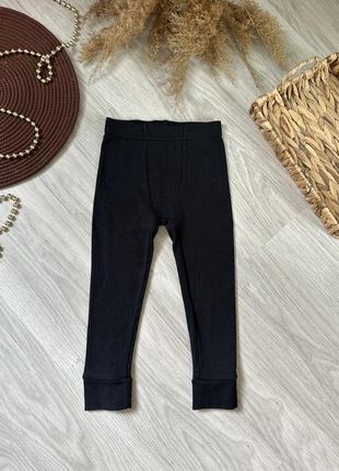 Подштанники на хлопчика