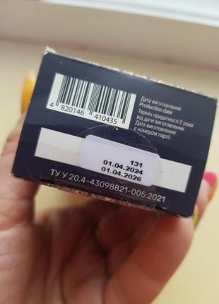 Масло для волос реконструктор для роста волос с эфектом ламинирования 50мл