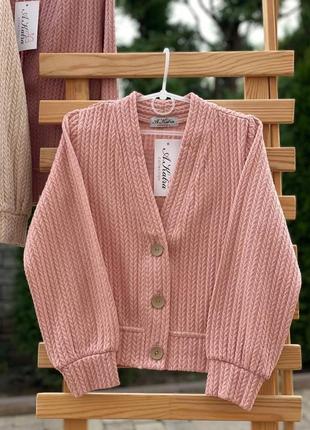 Кардиган детский
